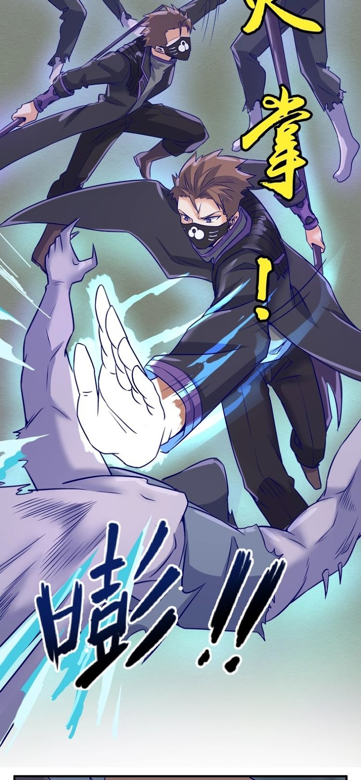 The Interceptor Cross System Chapter 18 Gambar 41